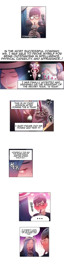 Page 781 of Sweet Guy Ch. 1-43