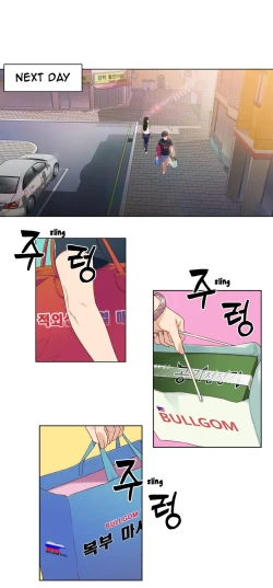 Page 80 of Sweet Guy Ch. 1-43