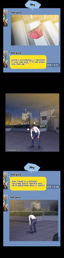 Page 12 of Drug Candy Ch.0-32