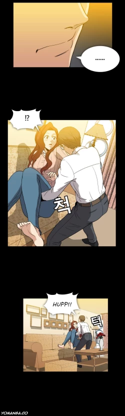 Page 243 of Drug Candy Ch.0-32