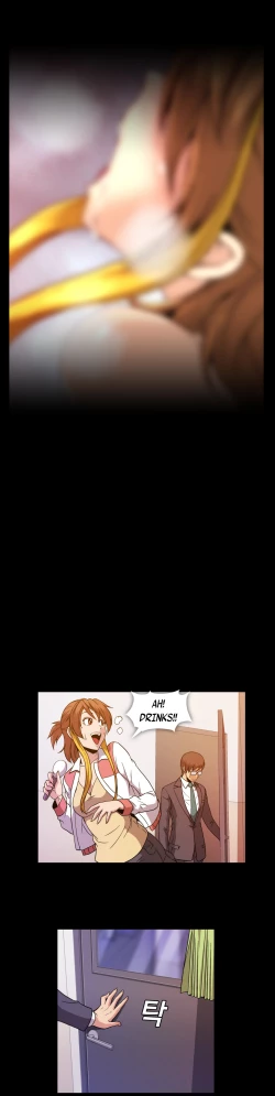 Page 380 of Drug Candy Ch.0-32