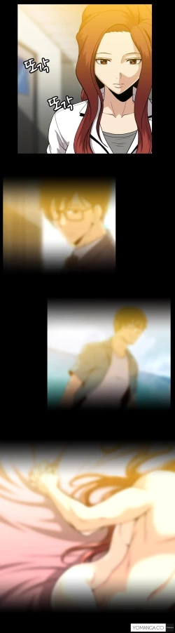 Page 882 of Drug Candy Ch.0-32