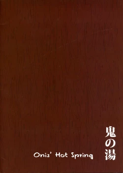 Page 2 of Oni No Yu | Onis' Hot Spring