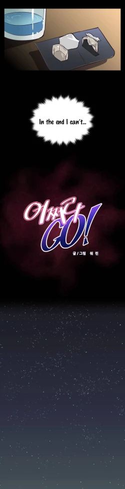 Page 16 of Brawling Go Ch.0-20