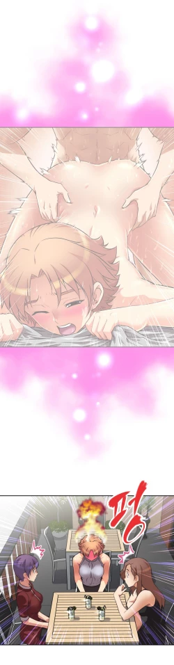 Page 205 of Brawling Go Ch.0-20