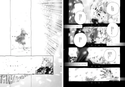 Page 14 of Lost Link