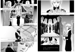 Page 18 of Lost Link