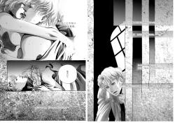 Page 19 of Lost Link