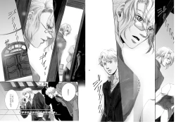 Page 21 of Lost Link