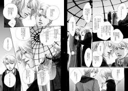 Page 27 of Lost Link