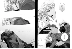 Page 28 of Lost Link