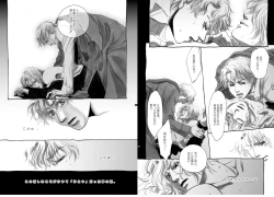 Page 31 of Lost Link