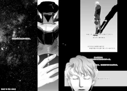 Page 34 of Lost Link