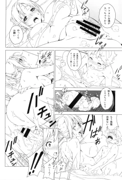 Page 15 of Love Me 2