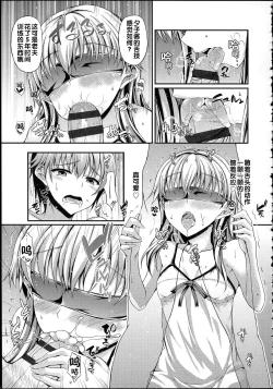 Page 147 of Hamegoro Low Teen