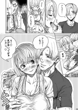 Page 9 of Yojouhan Bio Seikatsu Soushuuhen