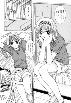 Page 141 of Injoku Soukan