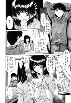 Page 61 of Injoku Soukan