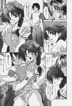 Page 72 of Iyarashii Hanashi