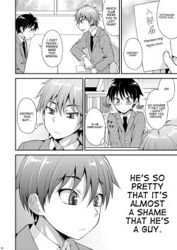 Page 6 of Omoi, Omoware.