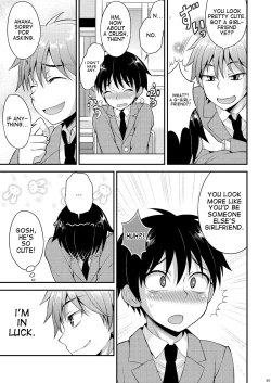 Page 7 of Omoi, Omoware.