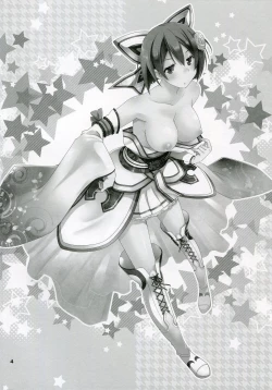 Page 3 of Inkoutou e Youkoso!