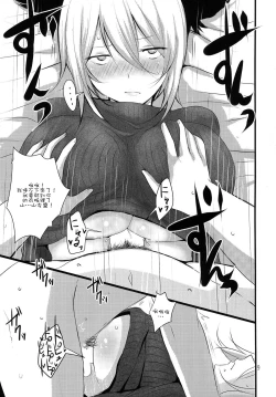 Page 9 of Touhou Mureiden