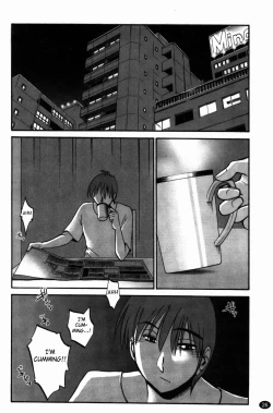 Page 28 of Monokage no Irisu Volume 3 Ch. 17-18