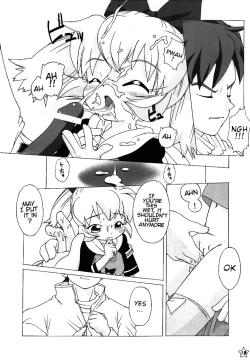 Page 16 of Fine/Rain