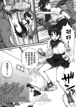 Page 4 of Sakura iro