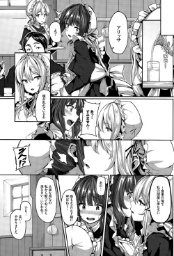 Page 53 of Fanaticism Ch. 1-3