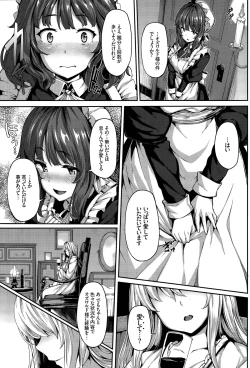 Page 55 of Fanaticism Ch. 1-3