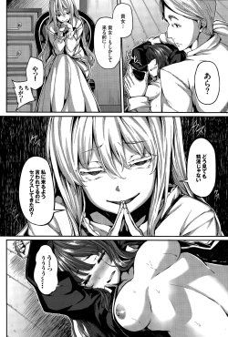 Page 62 of Fanaticism Ch. 1-3