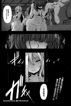 Page 76 of Fanaticism Ch. 1-3