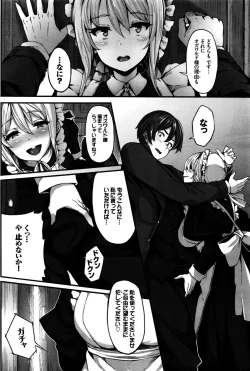 Page 84 of Fanaticism Ch. 1-3