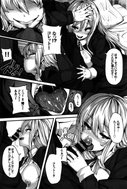 Page 86 of Fanaticism Ch. 1-3