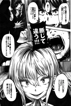 Page 95 of Fanaticism Ch. 1-3