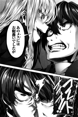 Page 96 of Fanaticism Ch. 1-3