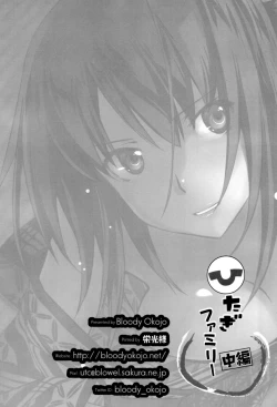 Page 35 of Hitagi Family Chuuhen