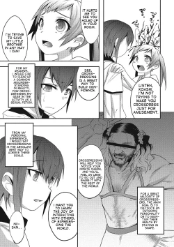 Page 3 of Kyoudai Taiai