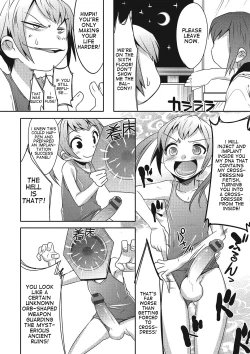 Page 4 of Kyoudai Taiai