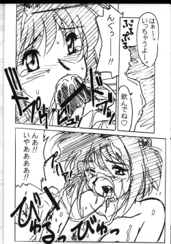 Page 12 of Astral Bout