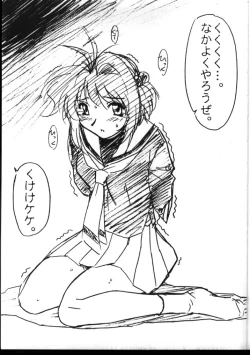 Page 7 of Astral Bout