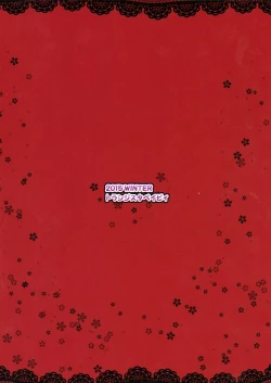 Page 18 of Carol-chan to Anal SEX de Mechakucha Omoide Tsukuttemita