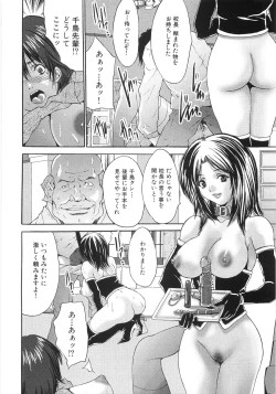 Page 109 of Joshikousei Rinkan