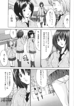 Page 26 of Joshikousei Rinkan