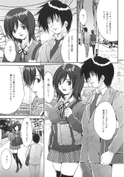 Page 56 of Joshikousei Rinkan