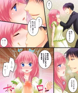 Page 12 of Saimin Tantei ni Subete Omakase!