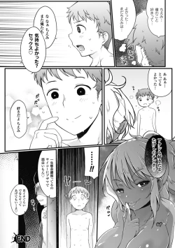 Page 34 of 2D Comic Magazine Akuochi Gyaku Rape de Monzetsu Kairaku! Vol. 1