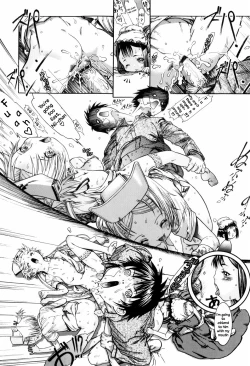 Page 22 of Otafuku | Mumps